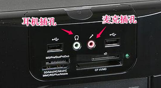 win11聲卡驅(qū)動(dòng)正常但沒聲音怎么辦