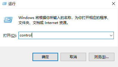 win10虛擬內存大小設置方法