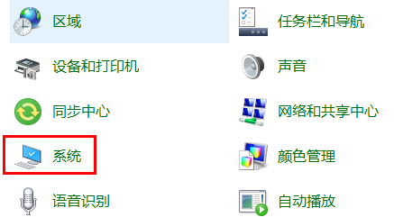 win10虛擬內存大小設置方法