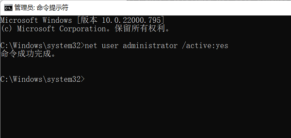 win11c盤用戶名字怎么改成英文