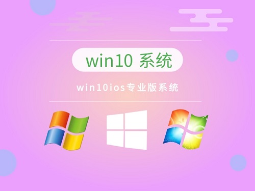 win10專業版好用嗎
