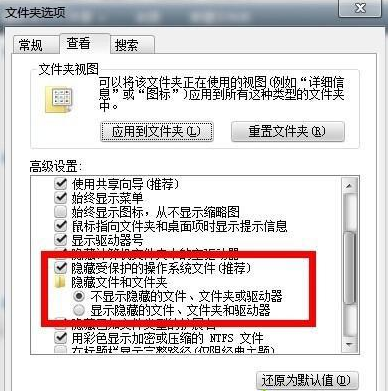 win7無法進(jìn)入系統(tǒng)