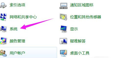 win7無(wú)法恢復(fù)出廠(chǎng)設(shè)置怎么辦