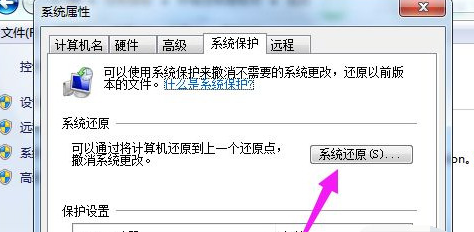 win7無(wú)法恢復(fù)出廠(chǎng)設(shè)置怎么辦