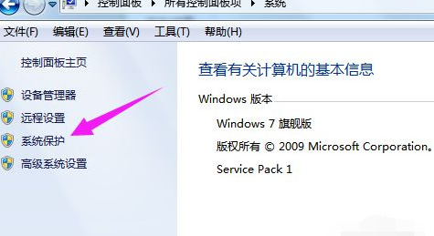 win7無(wú)法恢復(fù)出廠(chǎng)設(shè)置怎么辦