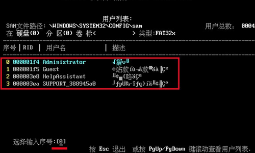 win8清除開機(jī)密碼無法進(jìn)系統(tǒng)怎么辦