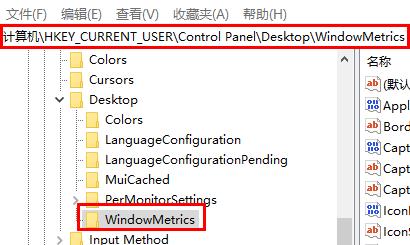 windows11桌面圖標間距變大