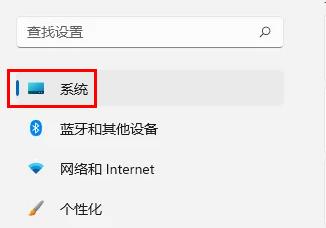 win11 ui大小怎么調