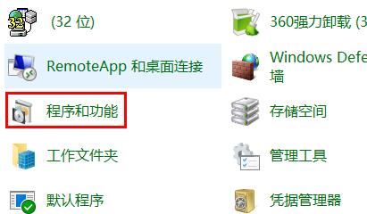 win11搭建web服務器
