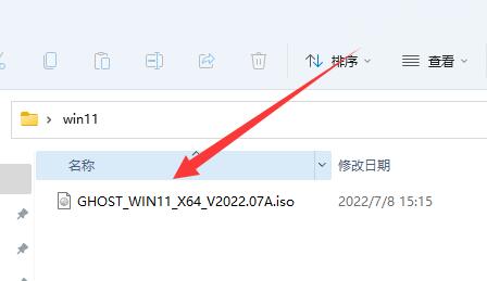 如何快速下載win11原版鏡像
