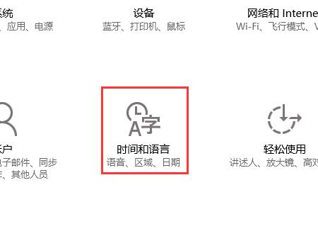 win10商店怎么換中文