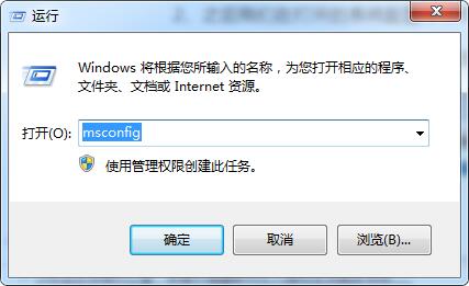 win7安全模式怎么進入
