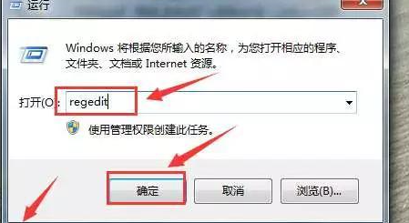 win7ie圖標刪不掉