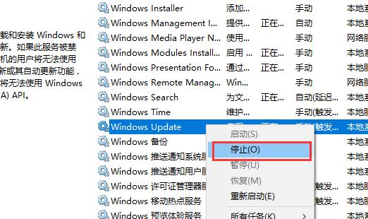 win10商店下載不了東西
