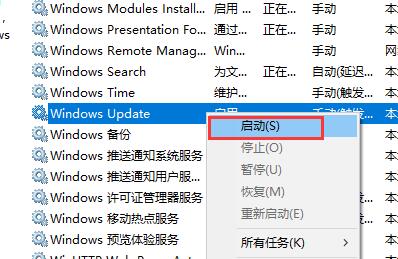win10商店下載不了東西