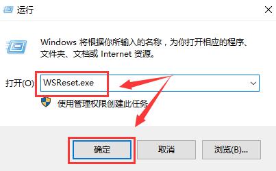 win10商店錯誤代碼0x80D02017怎么辦