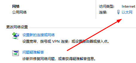 win10河洛群俠傳藍屏解決方法