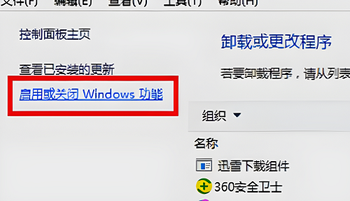 win10局域網打印機共享無法訪問解決