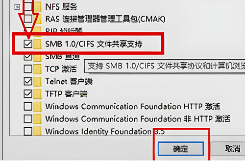 win10局域網打印機共享無法訪問解決