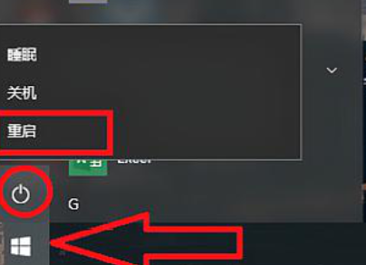 win10局域網打印機共享無法訪問解決