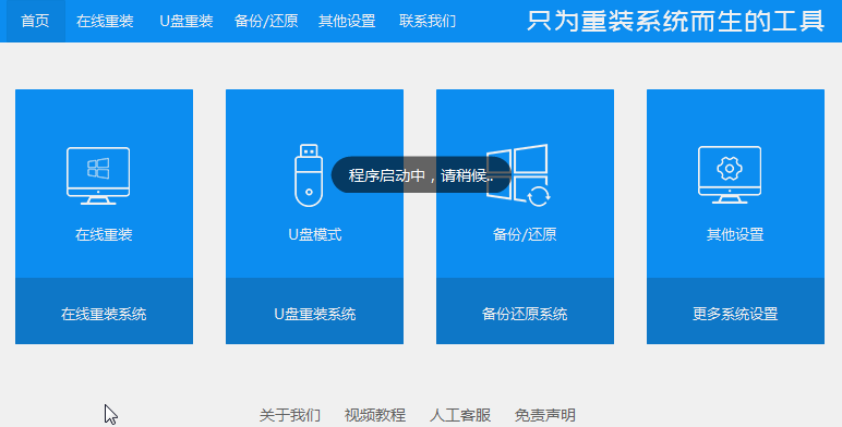 win10鏡像下載地址在哪