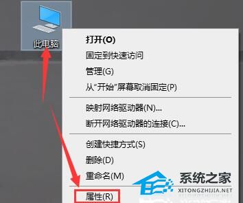 Win10如何查看電腦型號和配置？Win10查看電腦型號和配置的方法