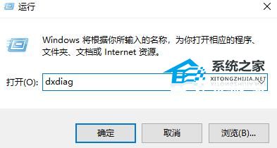 Win10如何查看電腦型號和配置？Win10查看電腦型號和配置的方法