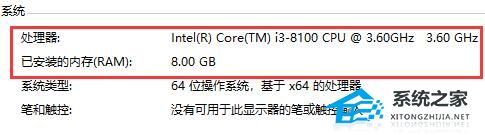 Win10如何查看電腦型號和配置？Win10查看電腦型號和配置的方法
