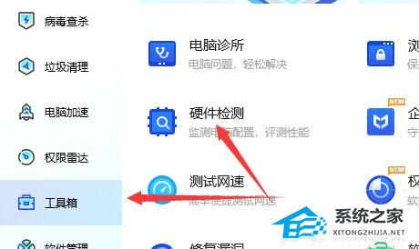 Win10如何查看電腦型號和配置？Win10查看電腦型號和配置的方法