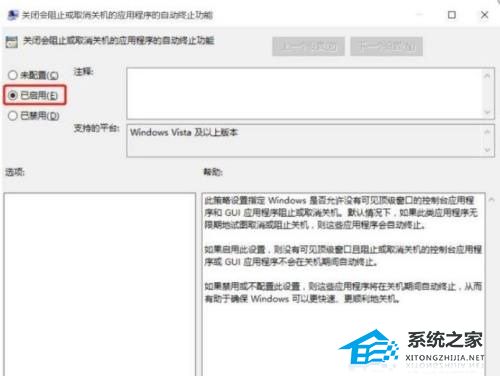 Win11關機慢怎么辦？Win11關機速度怎么調最快？