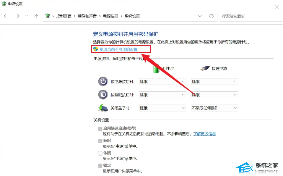 Win11關機慢怎么辦？Win11關機速度怎么調最快？