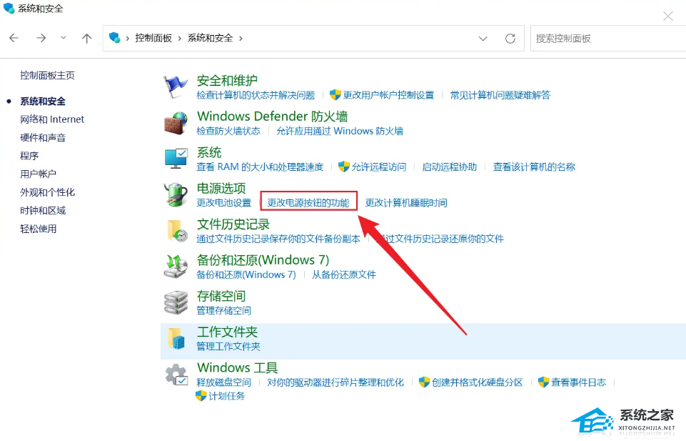 Win11關機慢怎么辦？Win11關機速度怎么調最快？