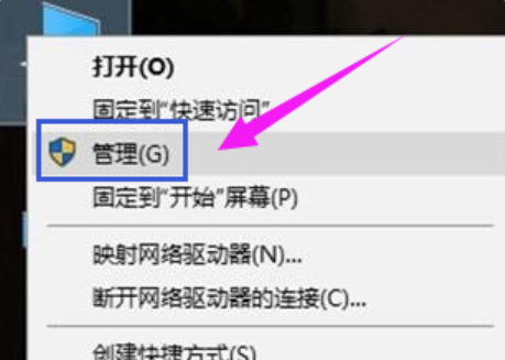 Win10怎么隱藏磁盤分區？Win10隱藏硬盤分區方法
