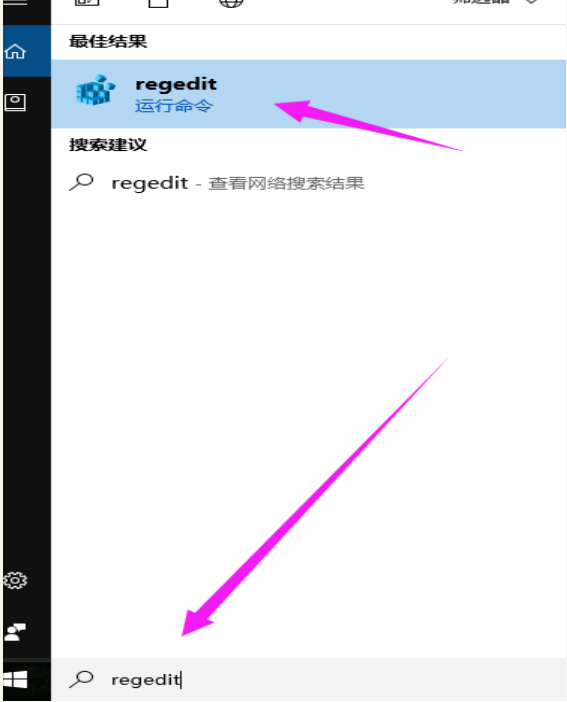 Win10怎么隱藏磁盤分區？Win10隱藏硬盤分區方法