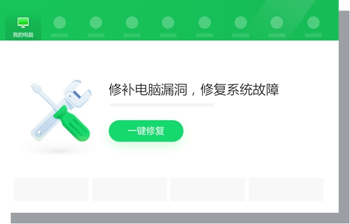 win11重裝系統(tǒng)軟件推薦