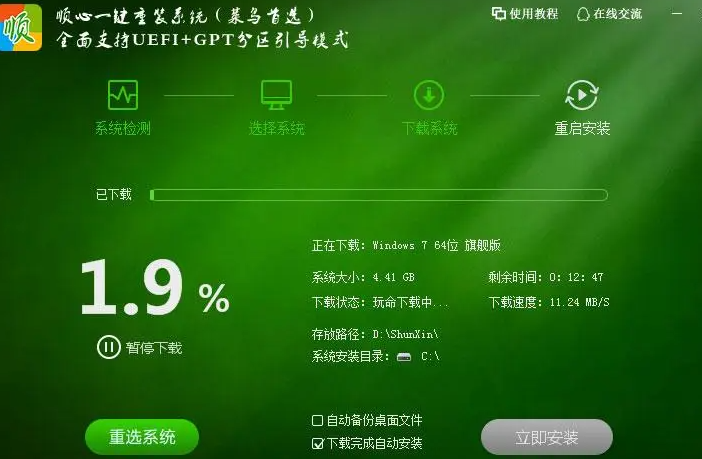 win11官網制作u盤啟動盤哪個好