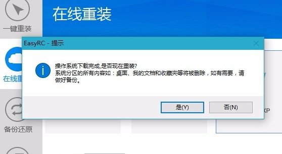 win11官網制作u盤啟動盤哪個好
