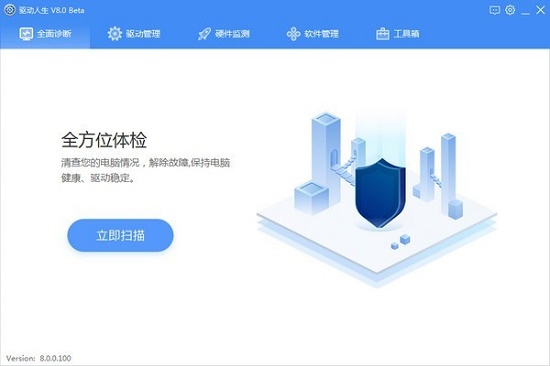 win7旗艦版u盤重裝系統軟件推薦