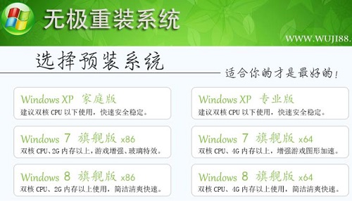 u盤裝win7系統(tǒng)軟件哪個(gè)好