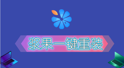 一鍵裝機(jī)win7系統(tǒng)u盤推薦哪個(gè)