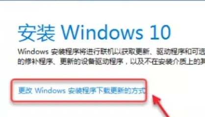 新手如何重裝win10系統