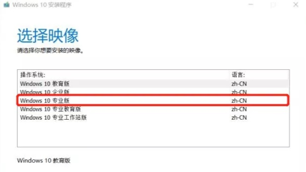 新手如何重裝win10系統