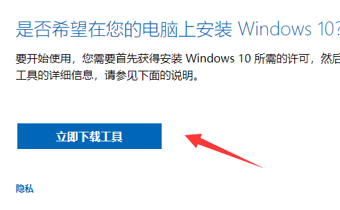 新手如何重裝win10系統