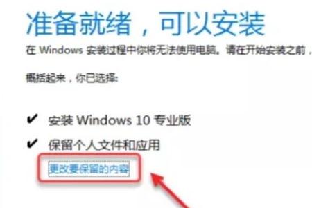 新手如何重裝win10系統
