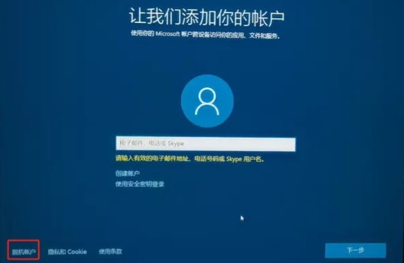 新手如何重裝win10系統