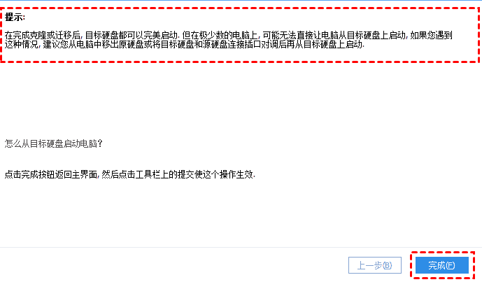 m2怎么裝win10系統