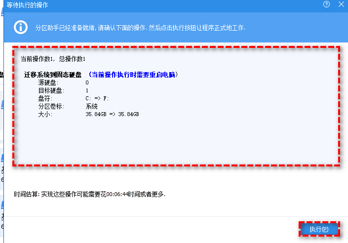 m2怎么裝win10系統