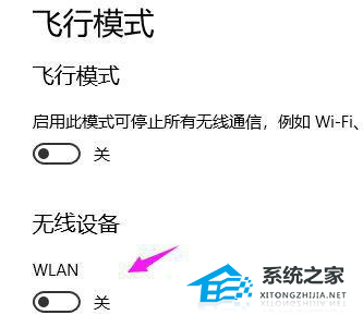 Win10免驅無線網卡無法識別怎么辦？Win10免驅無線網卡CD驅動器不顯示解決方法