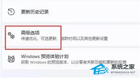 Win11不兼容的驅動程序怎么刪除？完美刪除Win11不兼容驅動程序方法