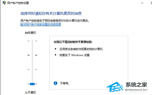 Win11光標轉圈顏色變淺怎么辦？Win11開機鼠標一直轉圈解決方法
